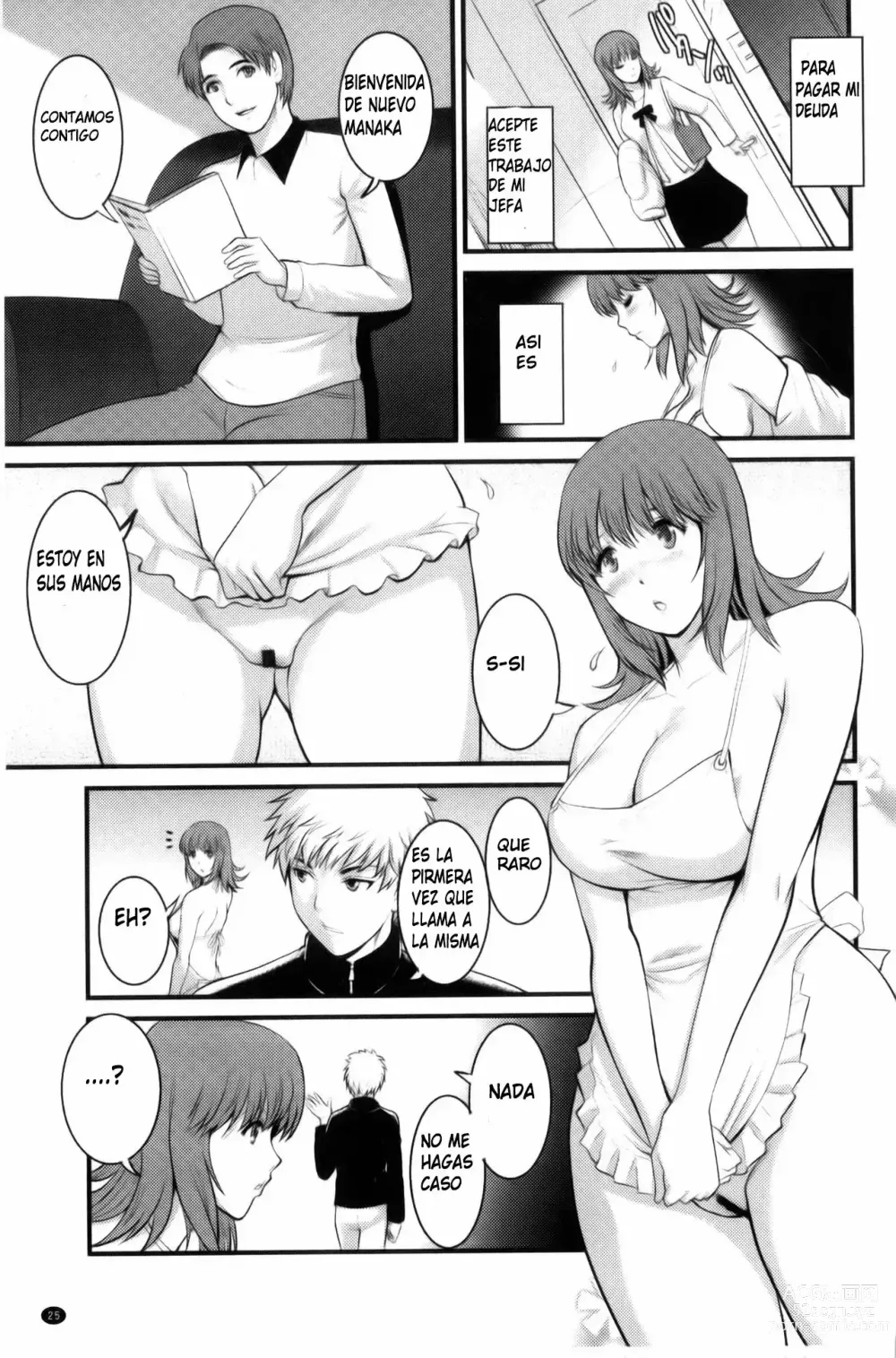 Page 26 of manga Rental Hitozuma Manaka-san ~Part Time Manaka-san 2~