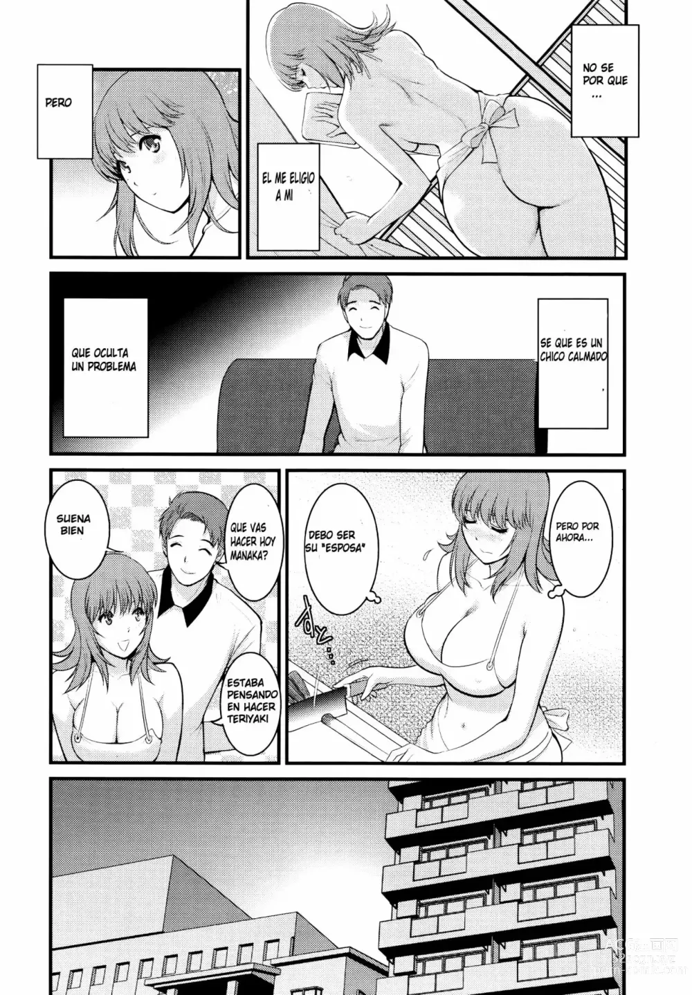 Page 27 of manga Rental Hitozuma Manaka-san ~Part Time Manaka-san 2~