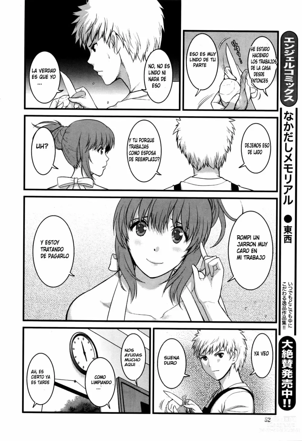 Page 47 of manga Rental Hitozuma Manaka-san ~Part Time Manaka-san 2~