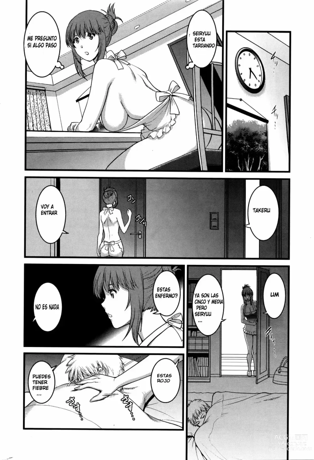 Page 49 of manga Rental Hitozuma Manaka-san ~Part Time Manaka-san 2~