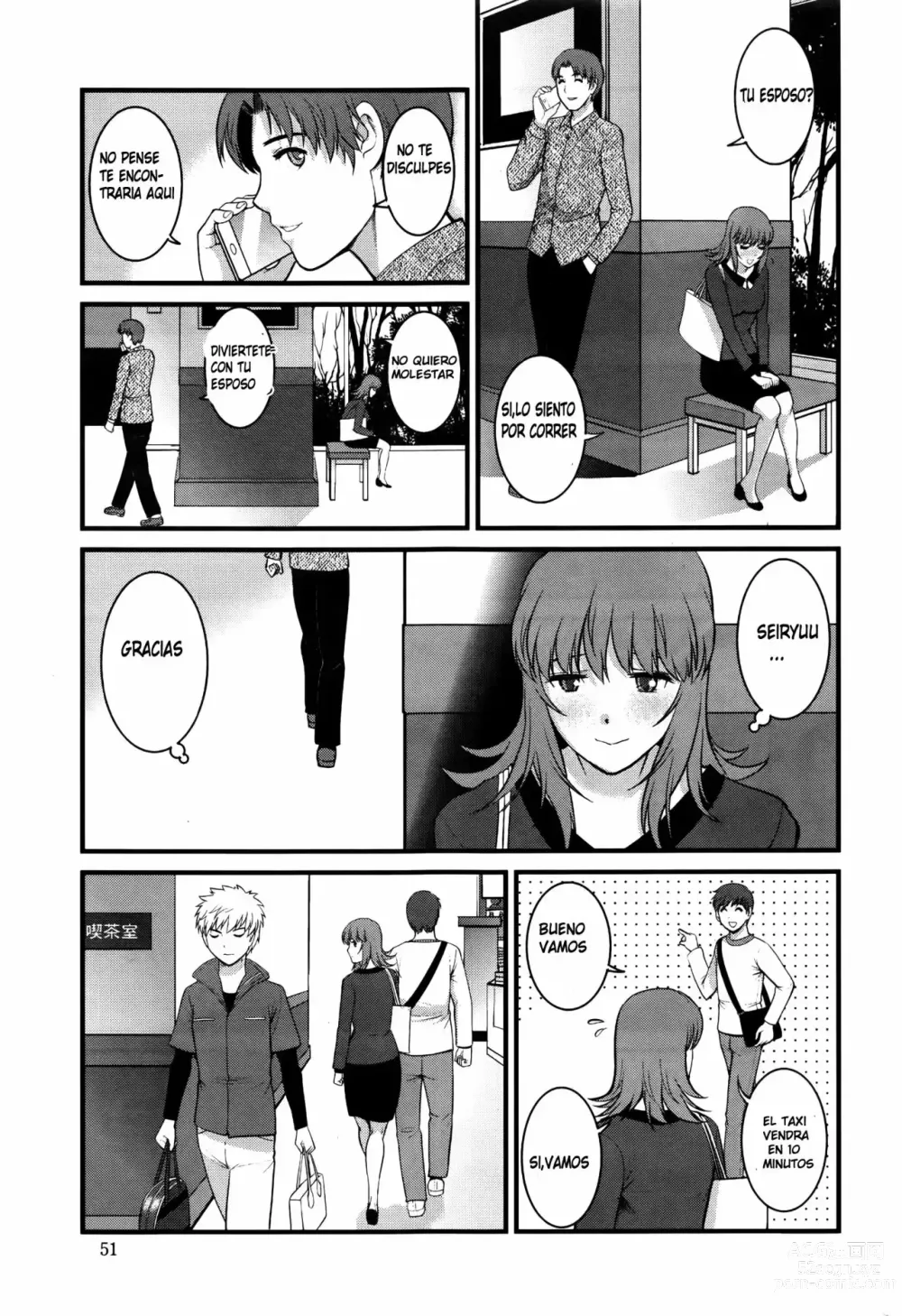 Page 88 of manga Rental Hitozuma Manaka-san ~Part Time Manaka-san 2~