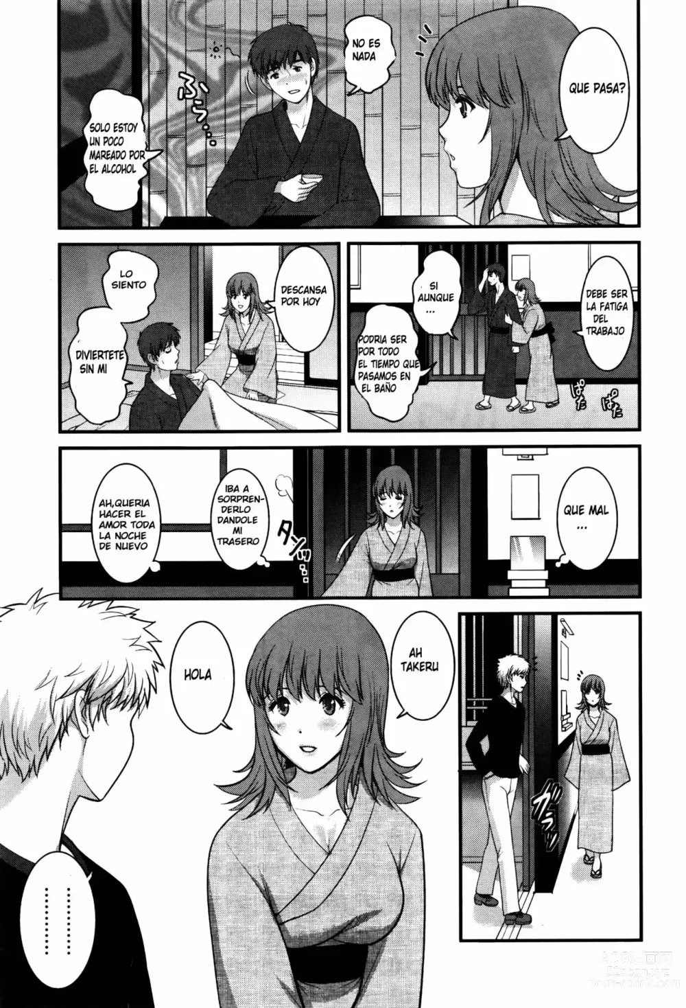 Page 94 of manga Rental Hitozuma Manaka-san ~Part Time Manaka-san 2~