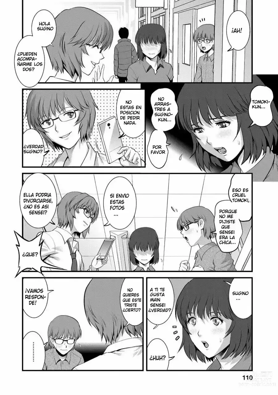 Page 106 of manga Hitoduma Onnakyoshi Main-san 1