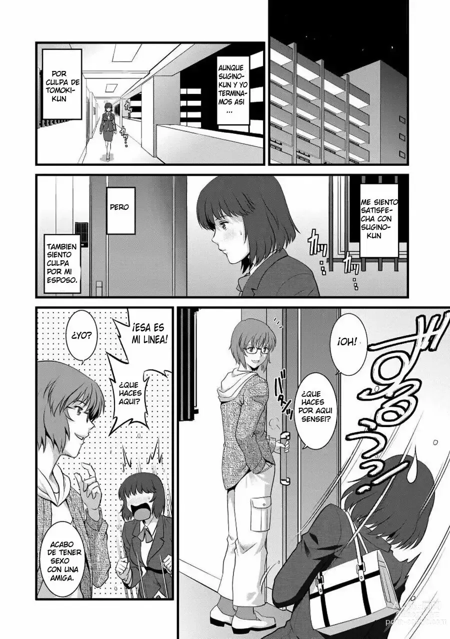 Page 128 of manga Hitoduma Onnakyoshi Main-san 1