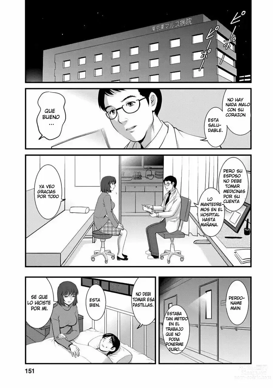 Page 147 of manga Hitoduma Onnakyoshi Main-san 1