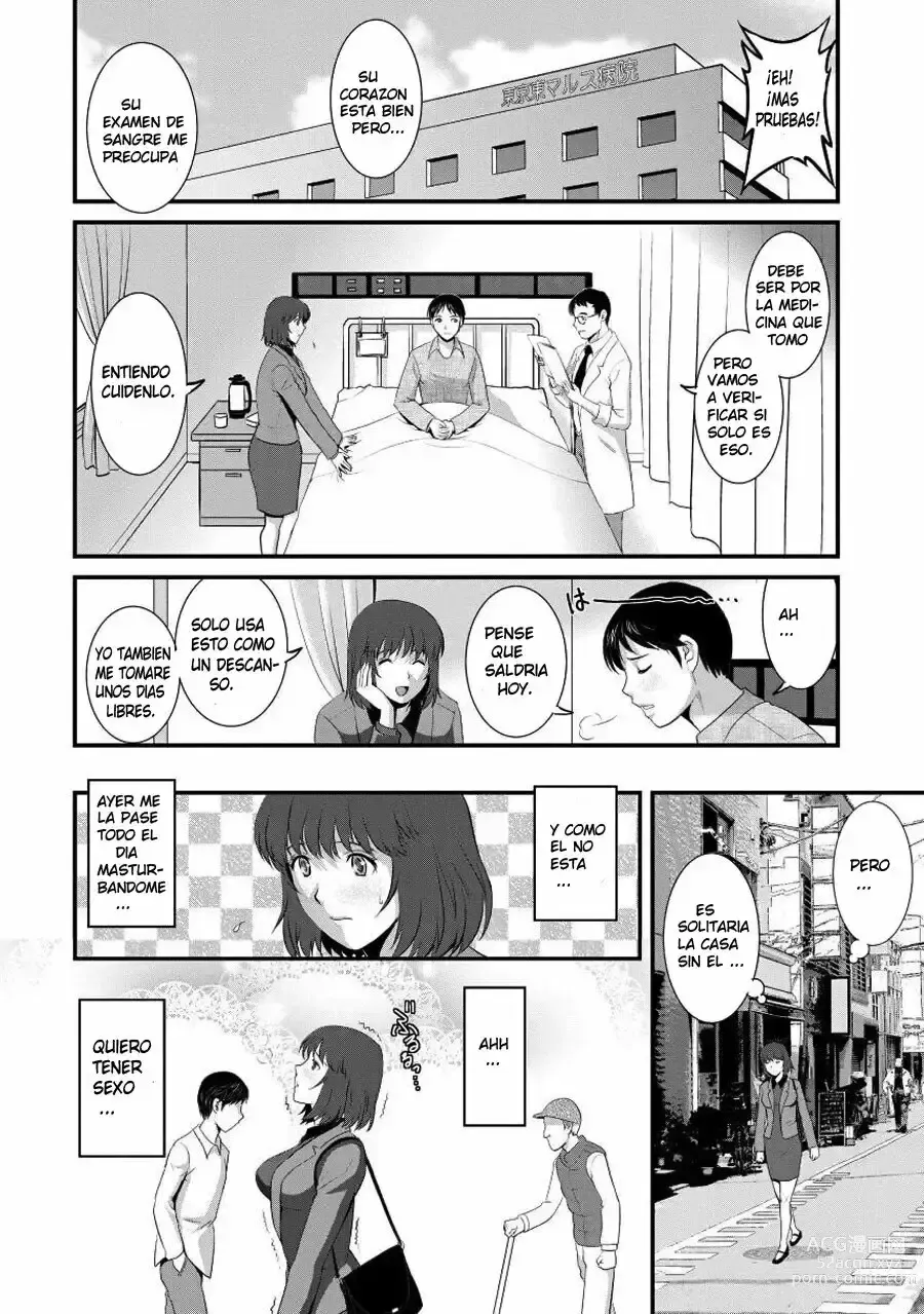 Page 150 of manga Hitoduma Onnakyoshi Main-san 1