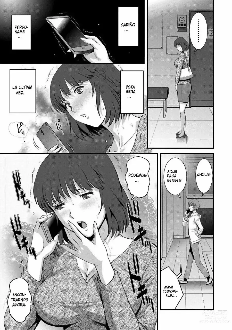 Page 155 of manga Hitoduma Onnakyoshi Main-san 1