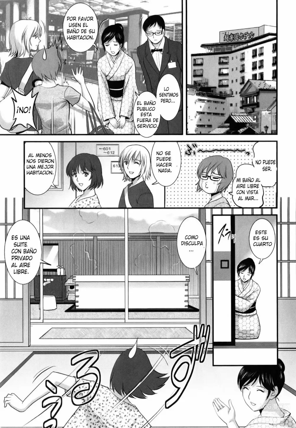 Page 35 of manga Hitoduma Onnakyoshi Main-san 2