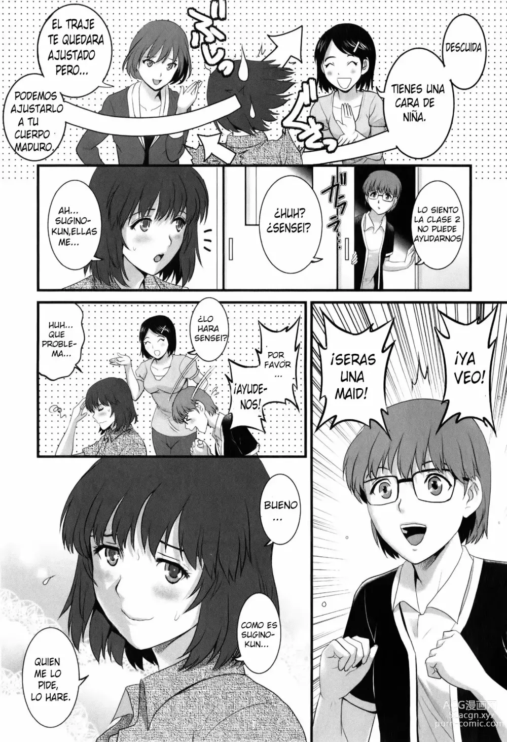 Page 69 of manga Hitoduma Onnakyoshi Main-san 2