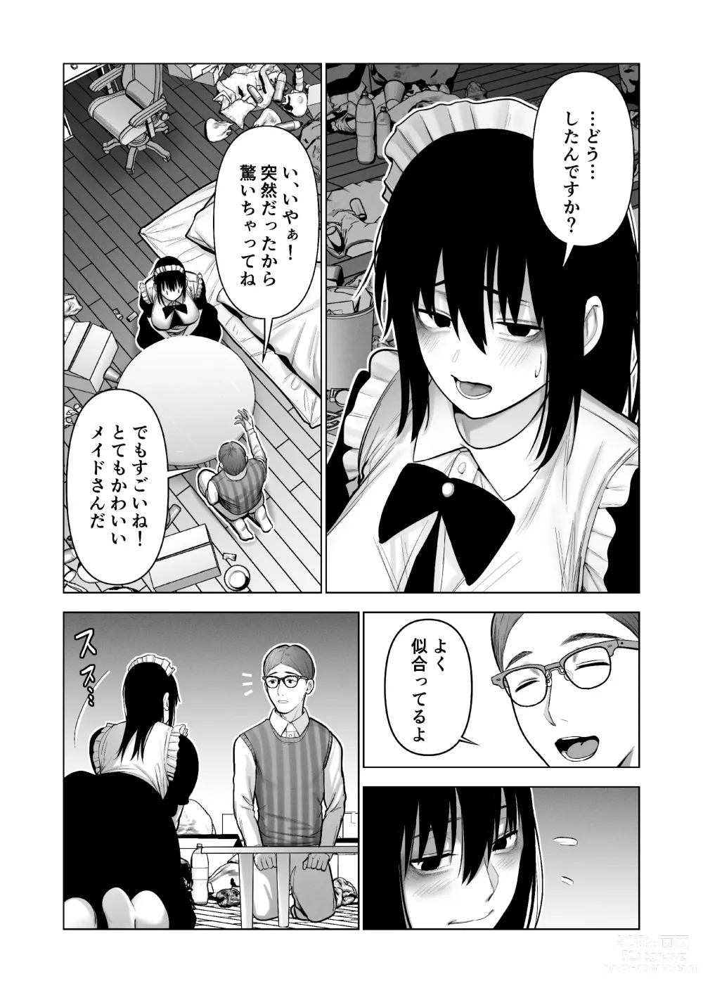 Page 16 of doujinshi Hikikomori ni Hikikomareta