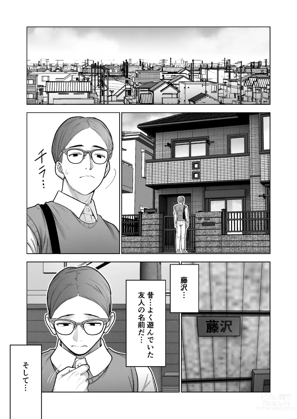 Page 4 of doujinshi Hikikomori ni Hikikomareta