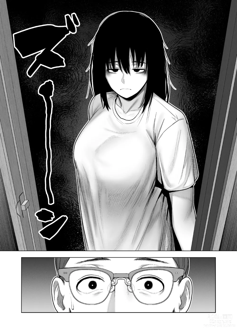 Page 9 of doujinshi Hikikomori ni Hikikomareta