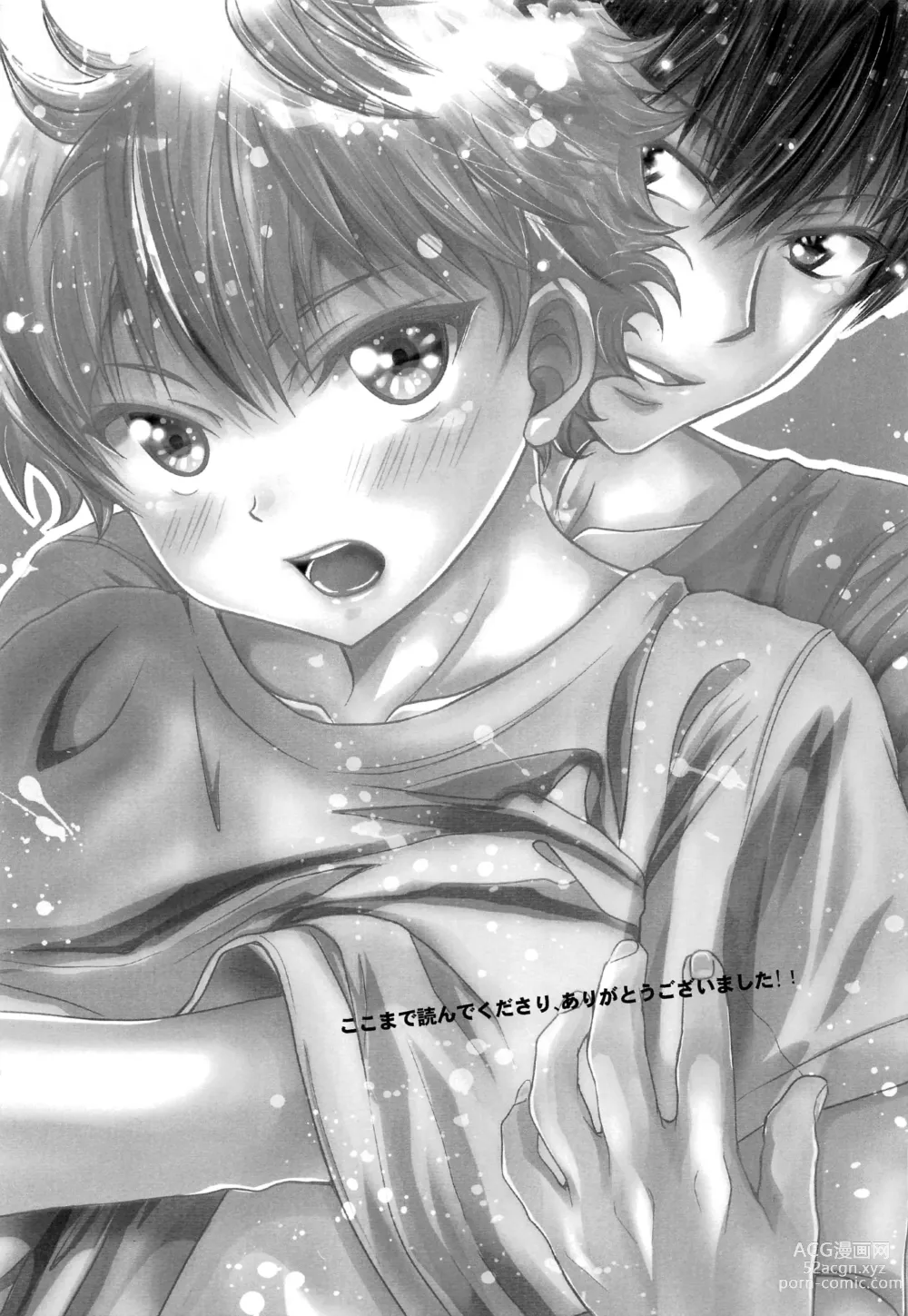 Page 24 of doujinshi Hinata to Koi ni Ochiru Made-