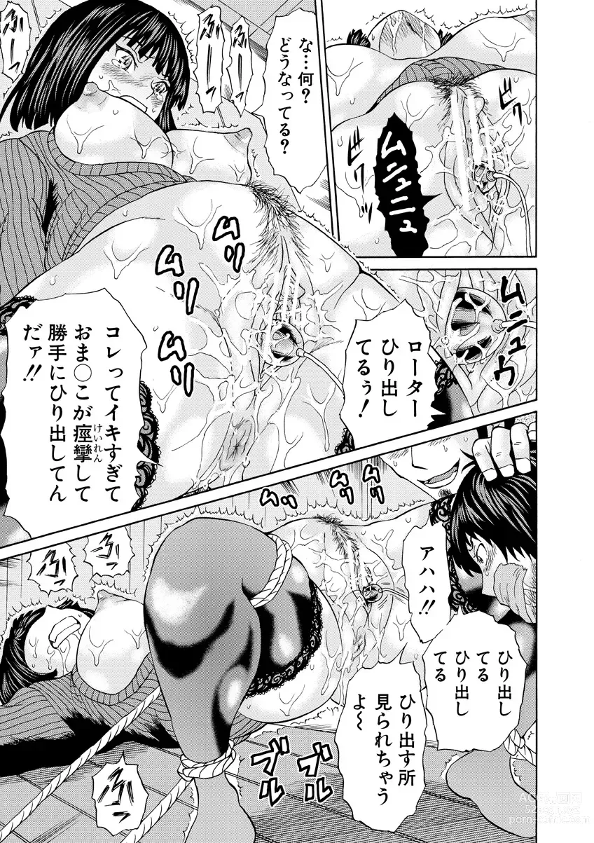 Page 167 of manga Shinkon Onna Kyoushi Okasu - raping a newlywed female teacher + Haishin Tokuten