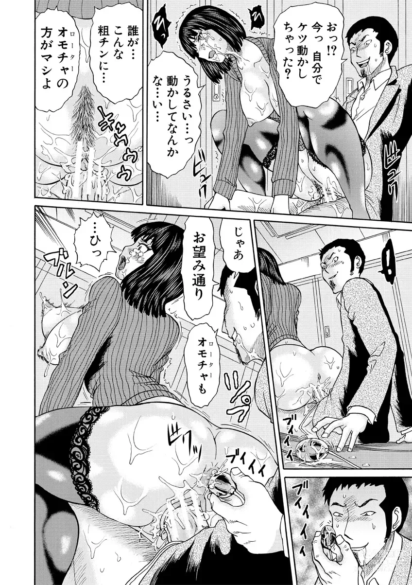 Page 180 of manga Shinkon Onna Kyoushi Okasu - raping a newlywed female teacher + Haishin Tokuten