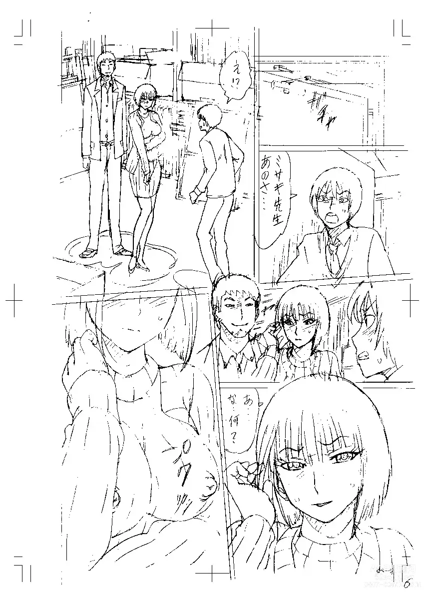 Page 204 of manga Shinkon Onna Kyoushi Okasu - raping a newlywed female teacher + Haishin Tokuten