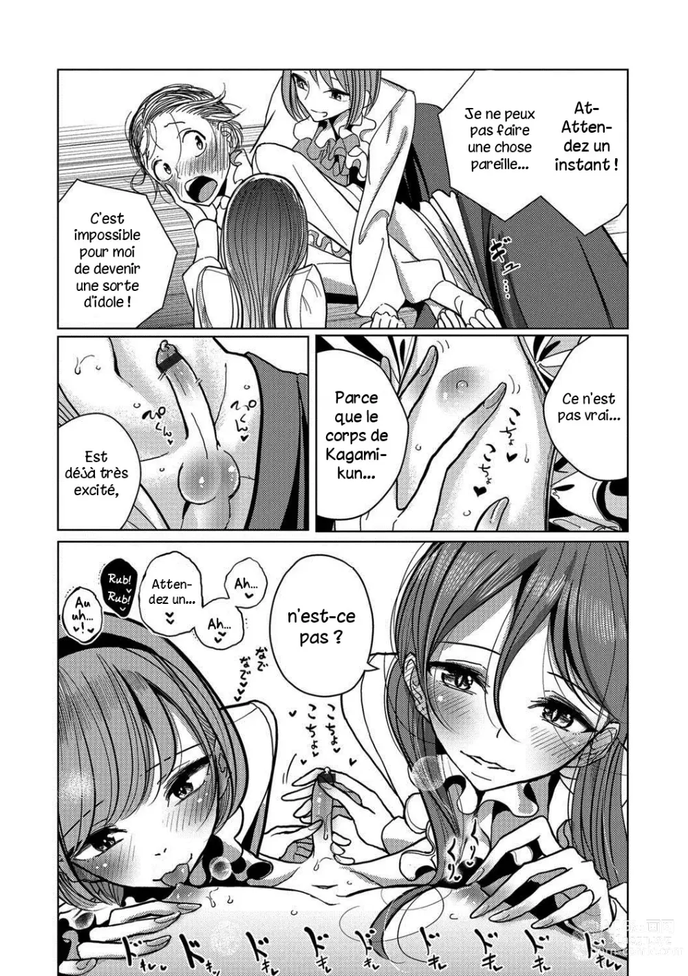 Page 8 of manga Metamorphose