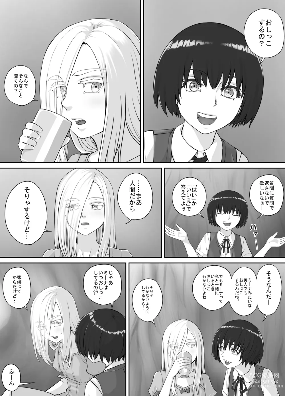 Page 2 of doujinshi Yuri Oshikko Manga Ch. 1-2