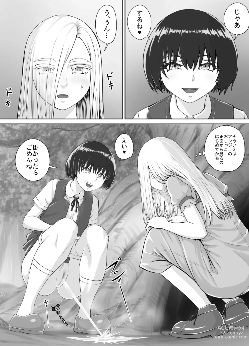 Page 19 of doujinshi Yuri Oshikko Manga Ch. 1-2