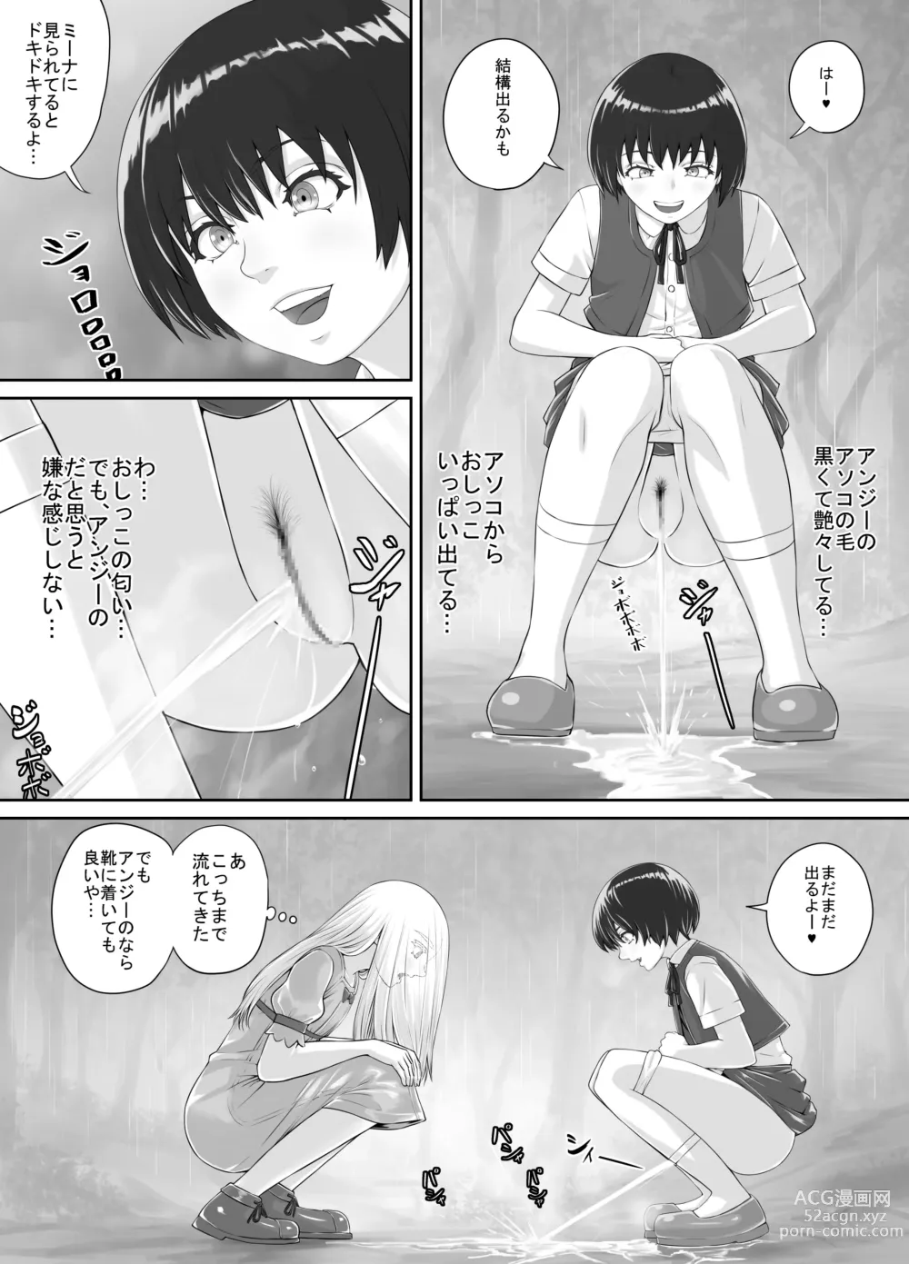 Page 20 of doujinshi Yuri Oshikko Manga Ch. 1-2