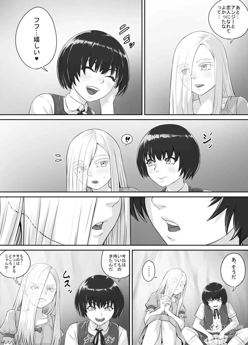 Page 26 of doujinshi Yuri Oshikko Manga Ch. 1-2