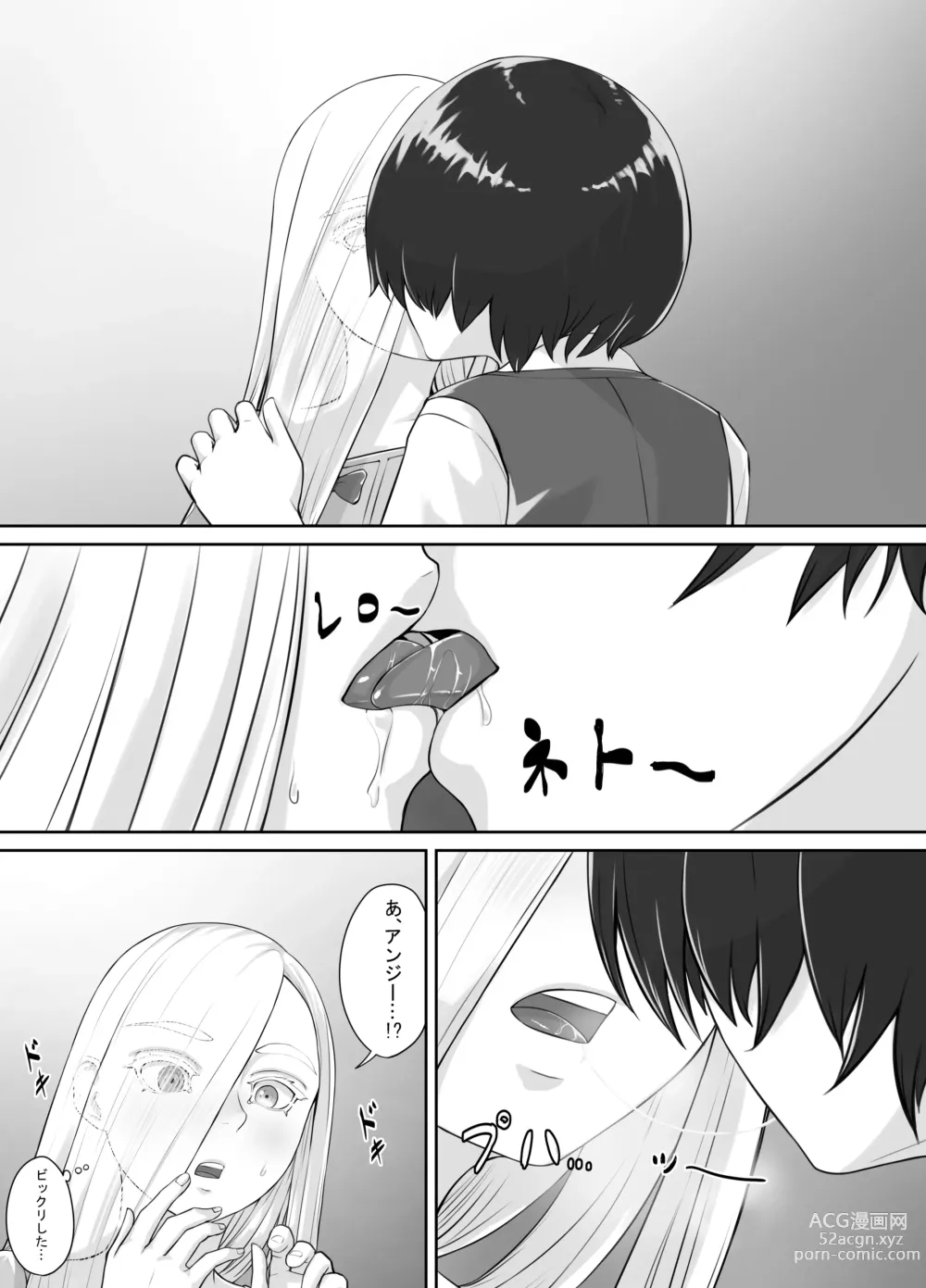 Page 28 of doujinshi Yuri Oshikko Manga Ch. 1-2