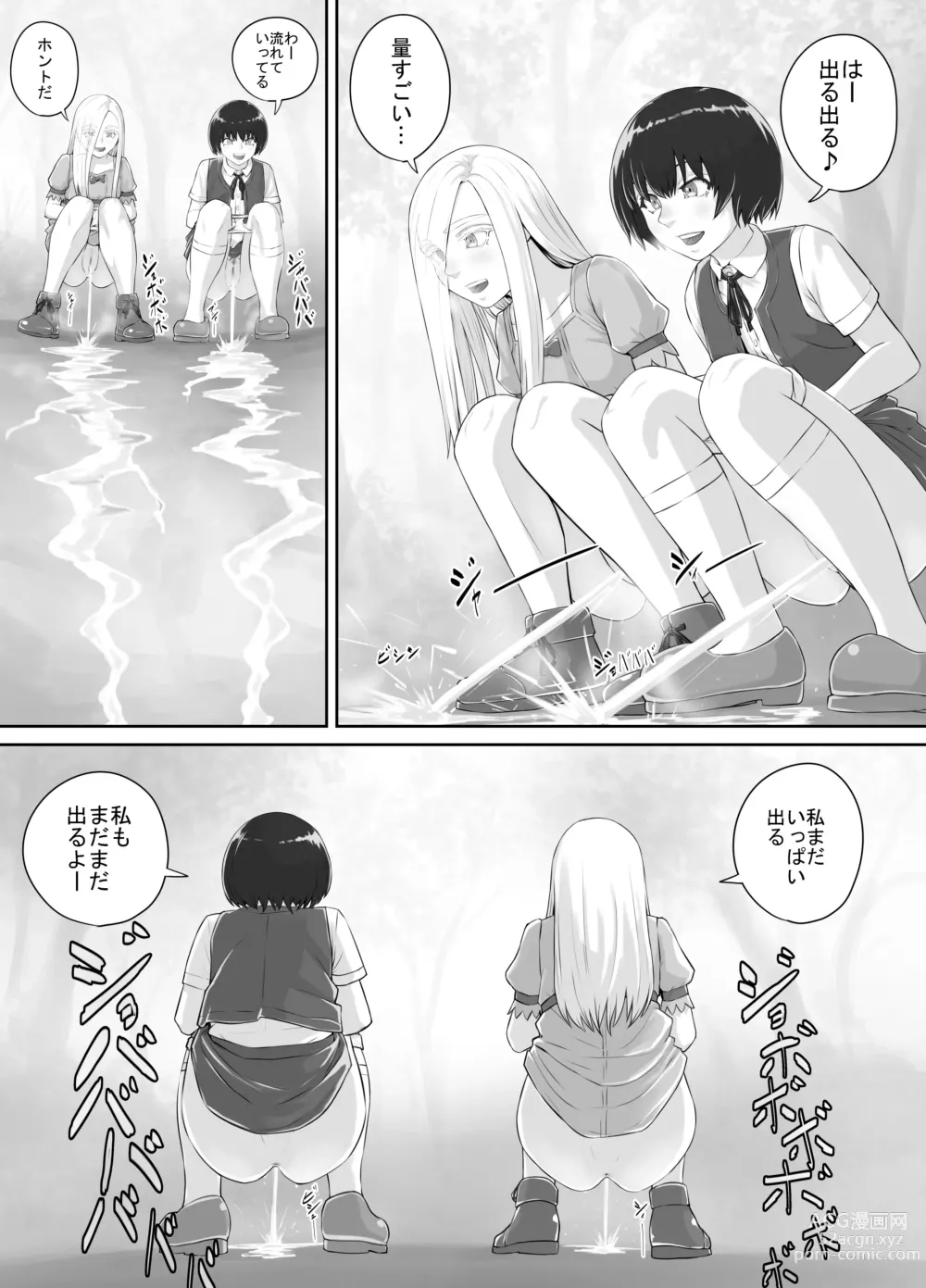 Page 38 of doujinshi Yuri Oshikko Manga Ch. 1-2