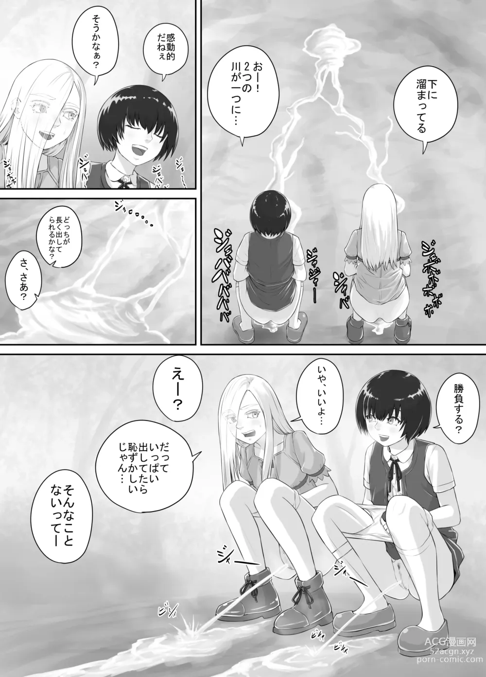 Page 39 of doujinshi Yuri Oshikko Manga Ch. 1-2