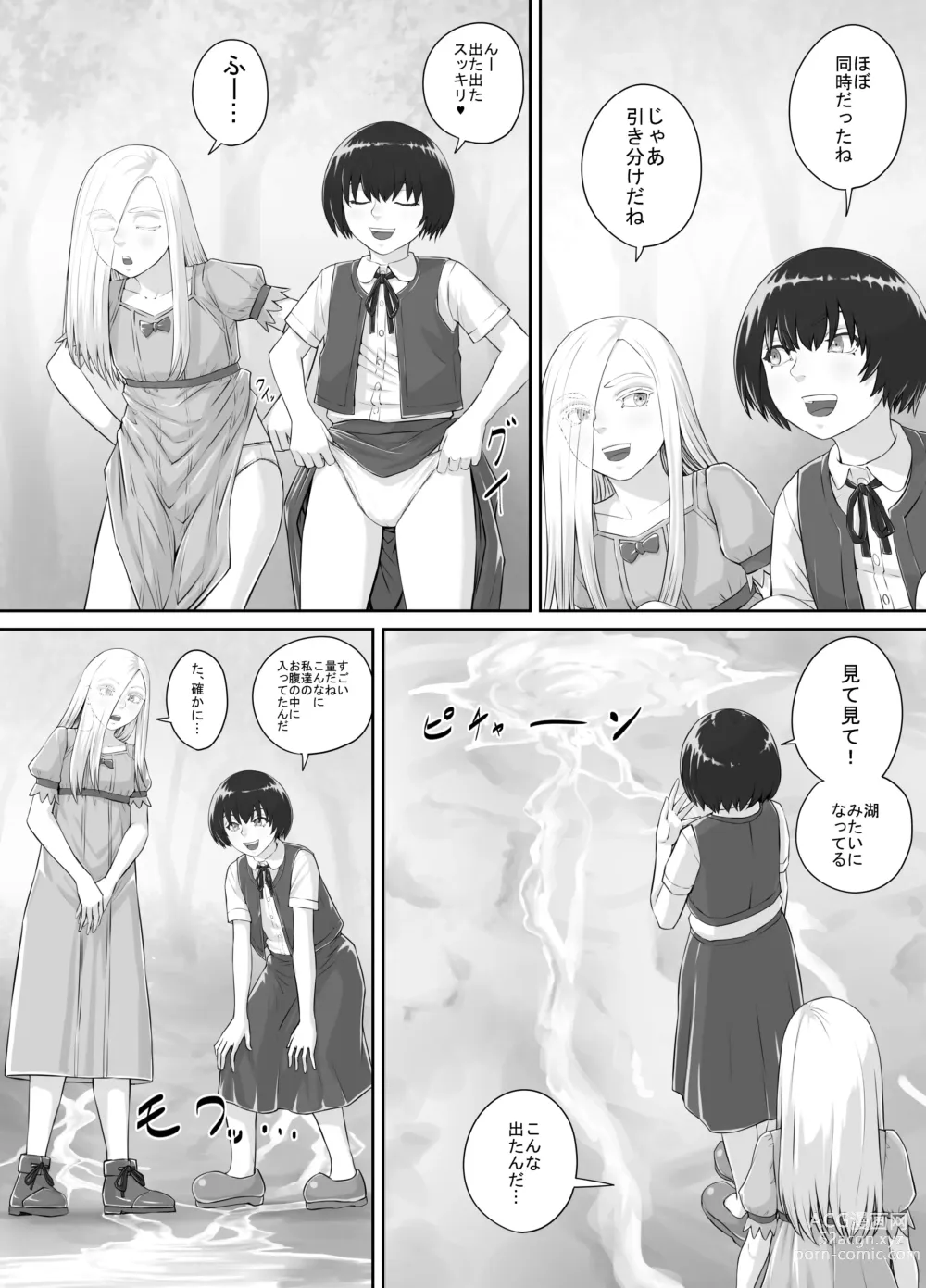 Page 41 of doujinshi Yuri Oshikko Manga Ch. 1-2