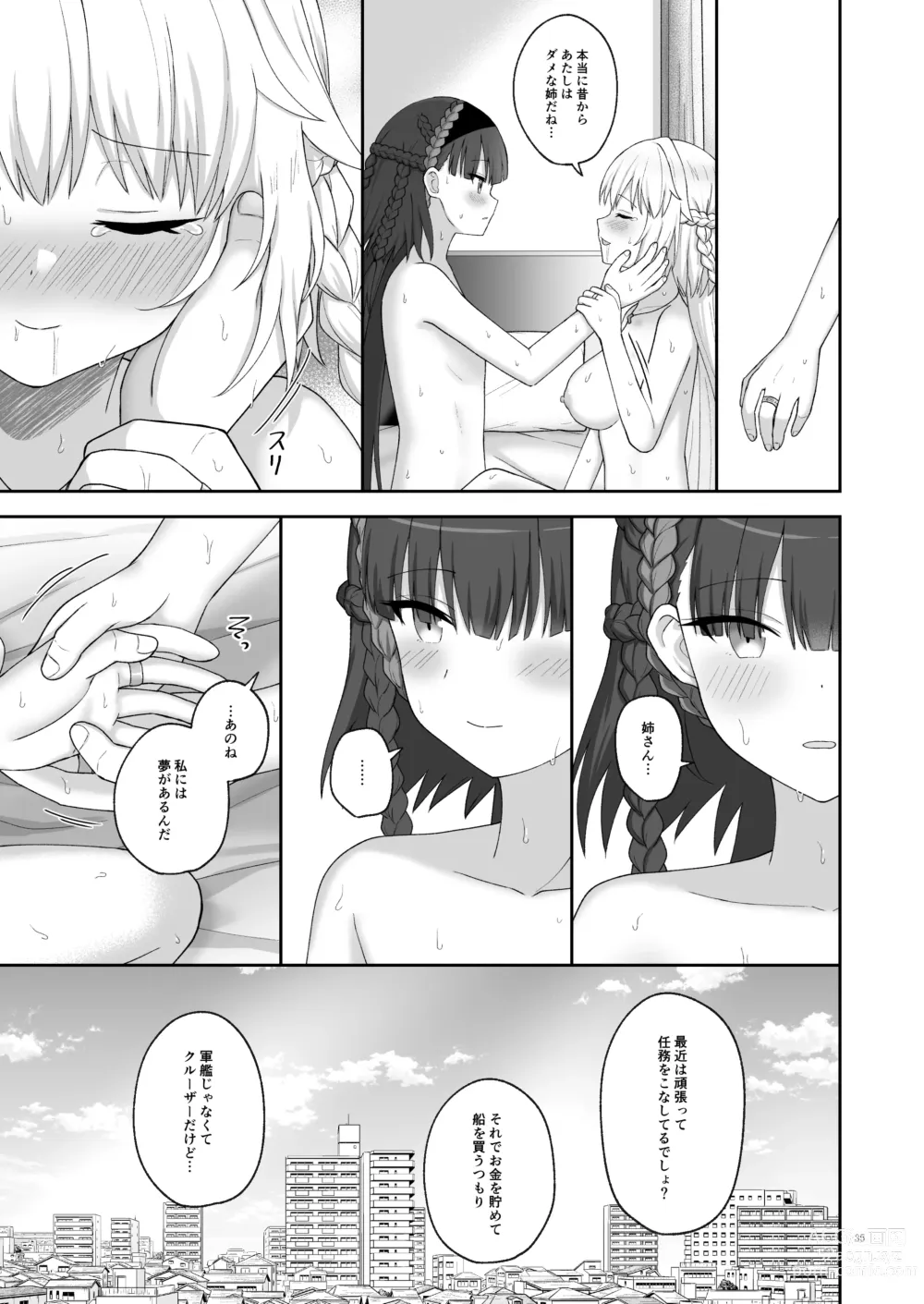 Page 34 of doujinshi OlGun Shimai no Kinenbi