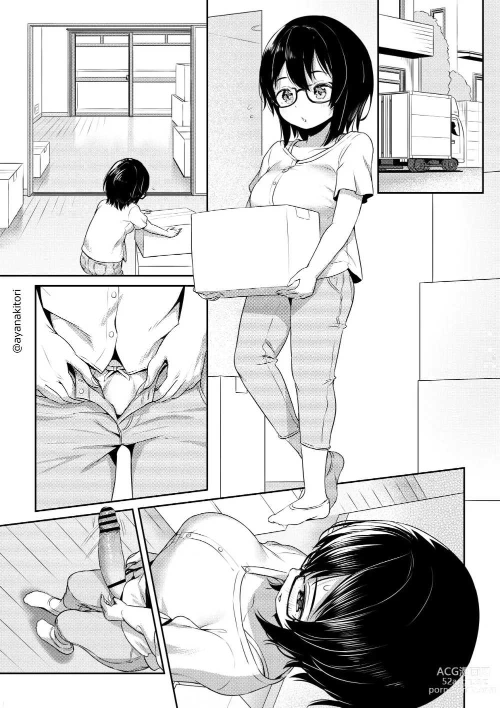 Page 5 of doujinshi Futanari-chan no Shin Seikatsu to Yuurei-chan