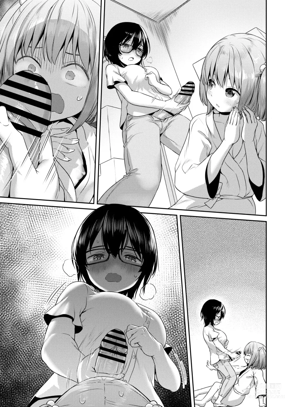 Page 7 of doujinshi Futanari-chan no Shin Seikatsu to Yuurei-chan