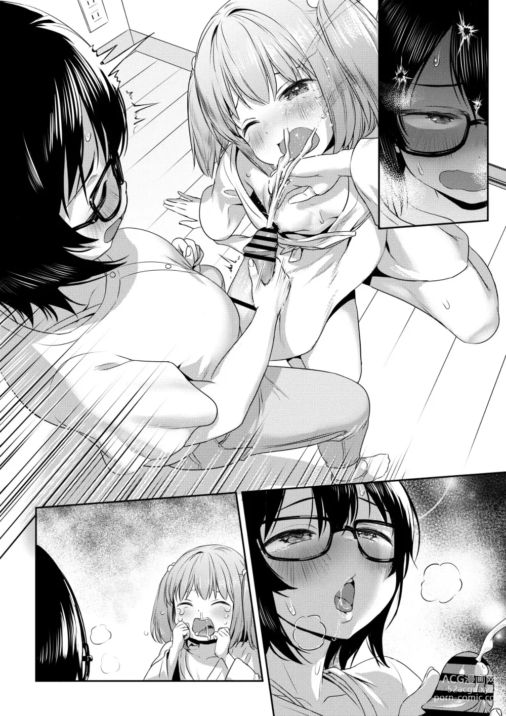 Page 8 of doujinshi Futanari-chan no Shin Seikatsu to Yuurei-chan