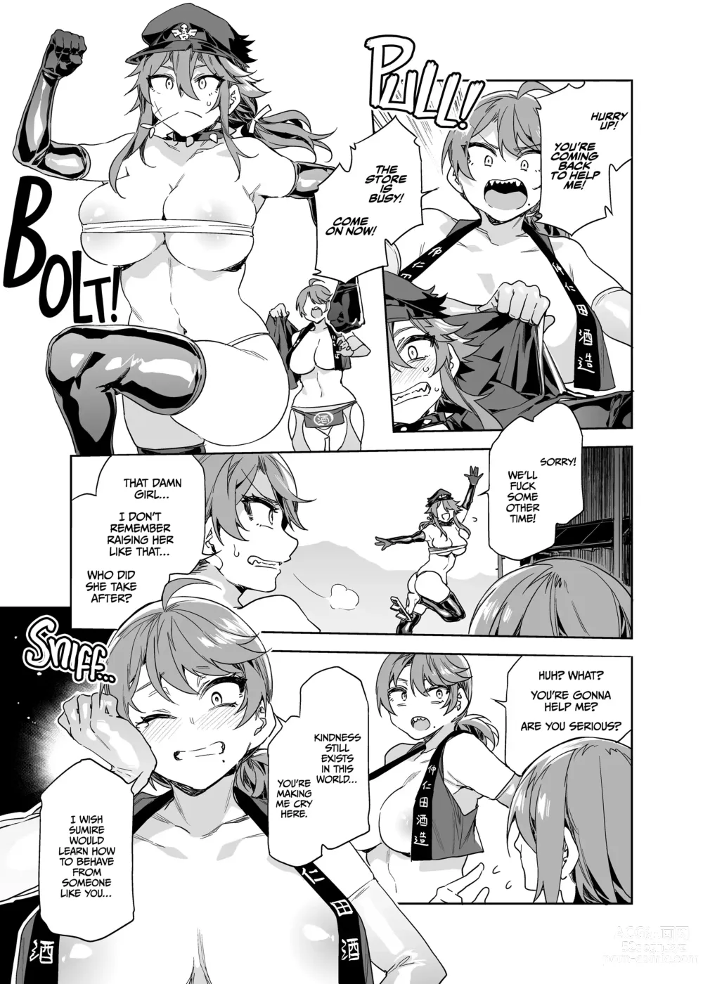 Page 126 of doujinshi My Friend With Zero Chastity [ENGLISH] 1-7 chapter