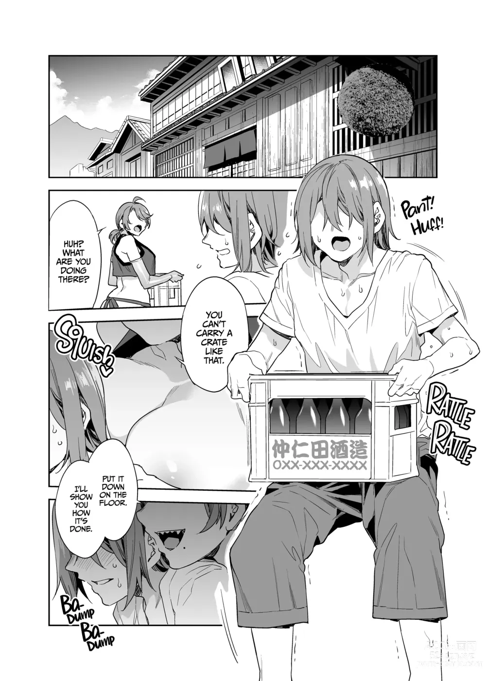 Page 127 of doujinshi My Friend With Zero Chastity [ENGLISH] 1-7 chapter