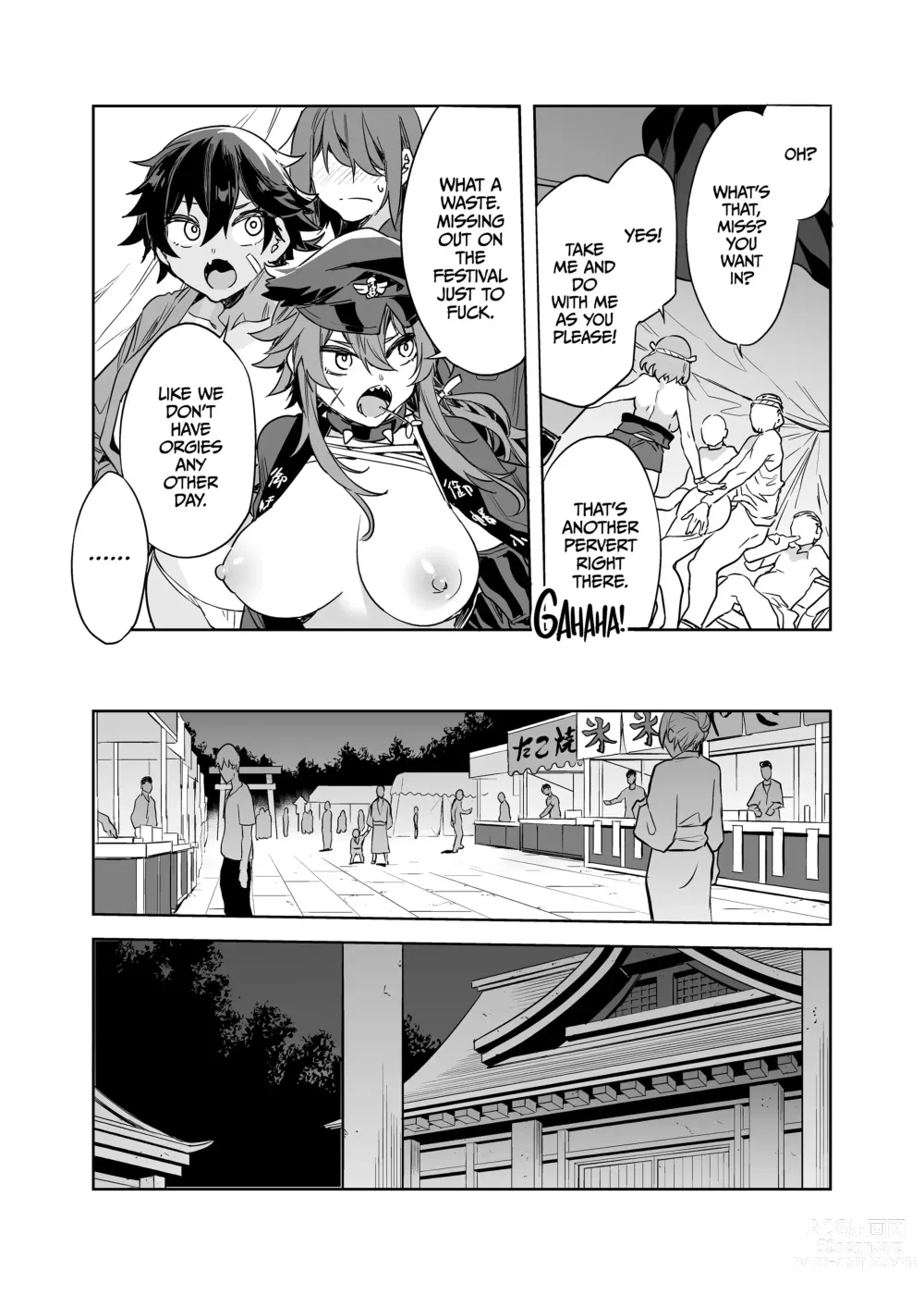 Page 184 of doujinshi My Friend With Zero Chastity [ENGLISH] 1-7 chapter