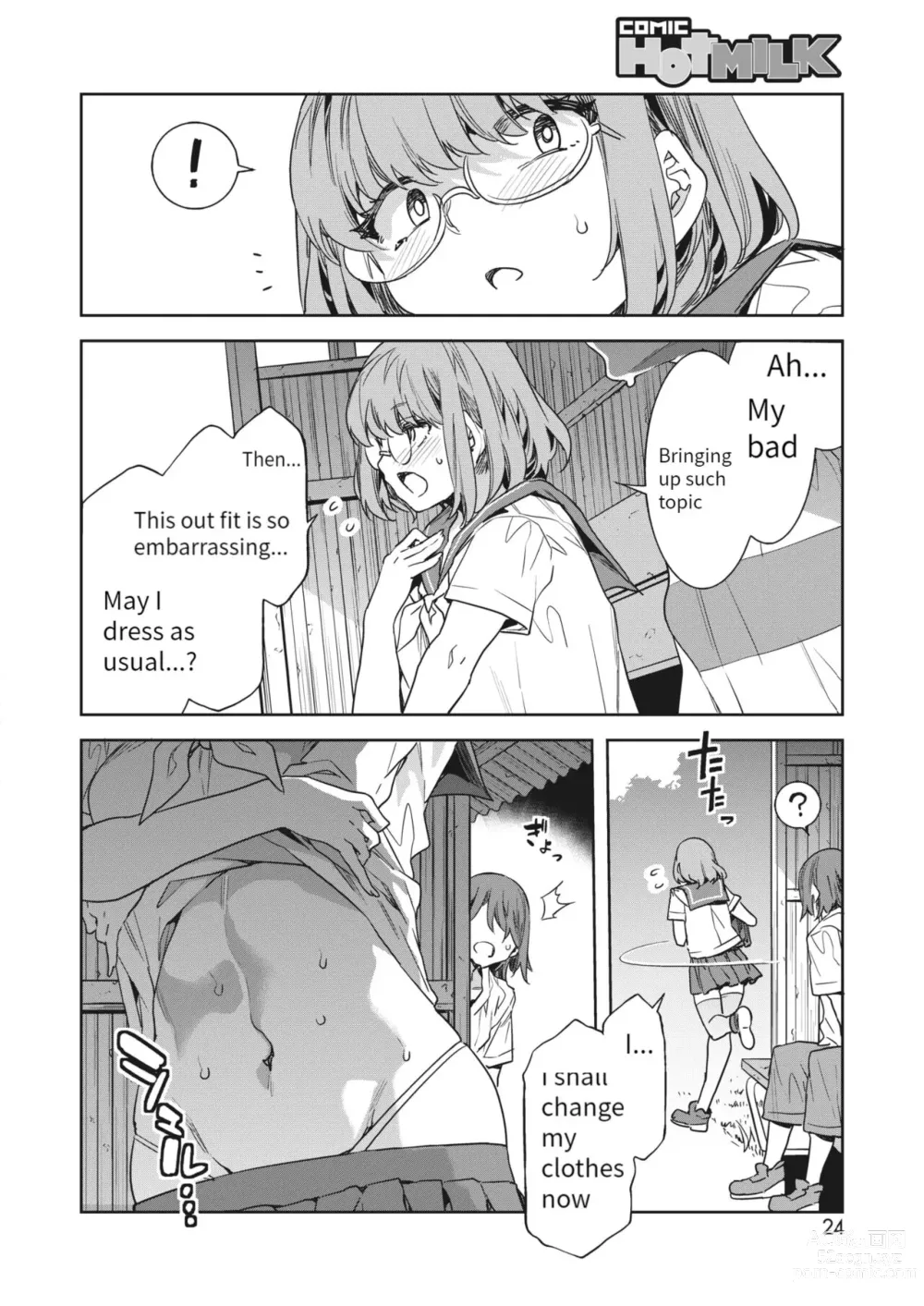 Page 250 of doujinshi My Friend With Zero Chastity [ENGLISH] 1-7 chapter