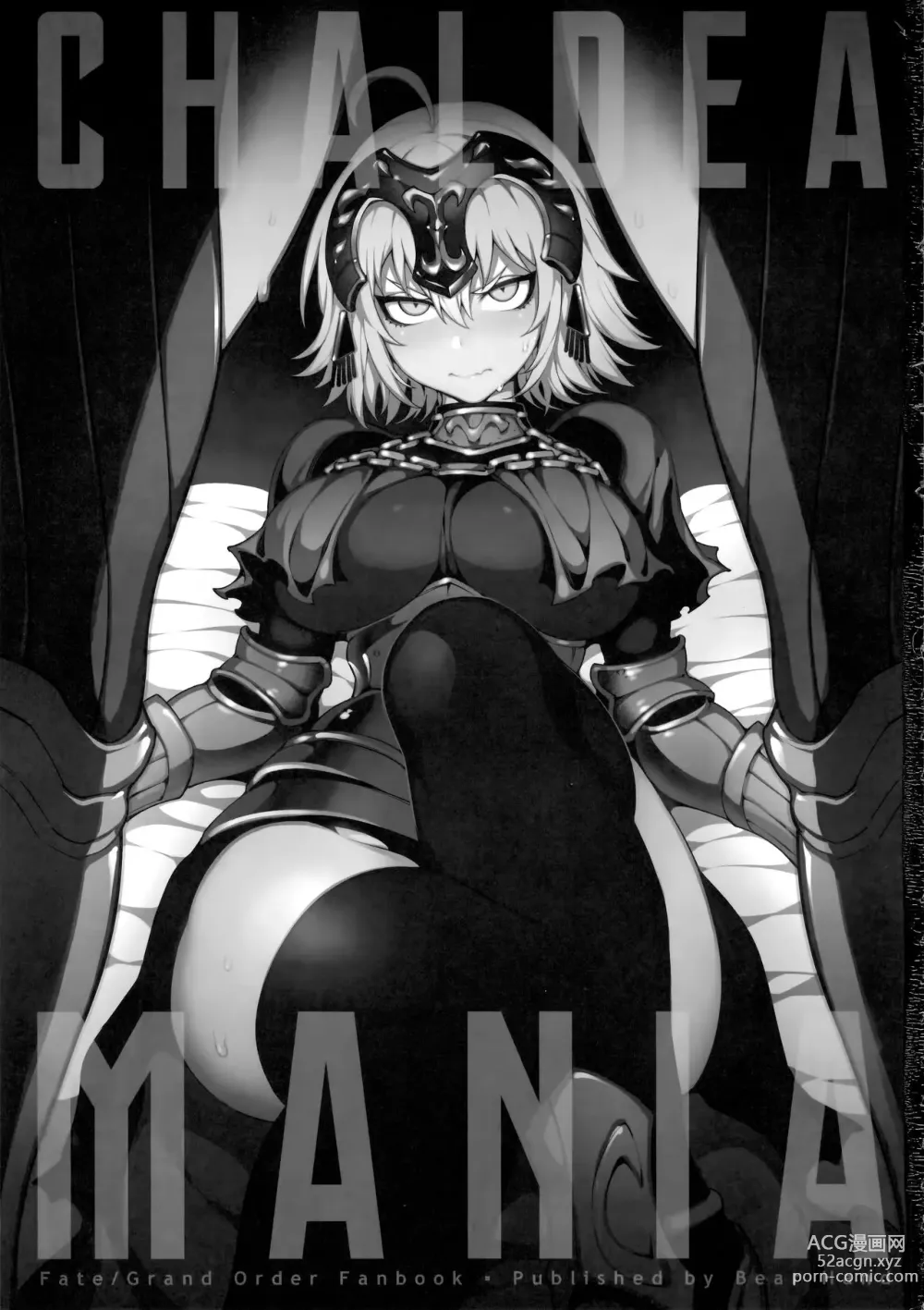 Page 2 of doujinshi CHALDEA MANIA Jeanne Alter (decensored)