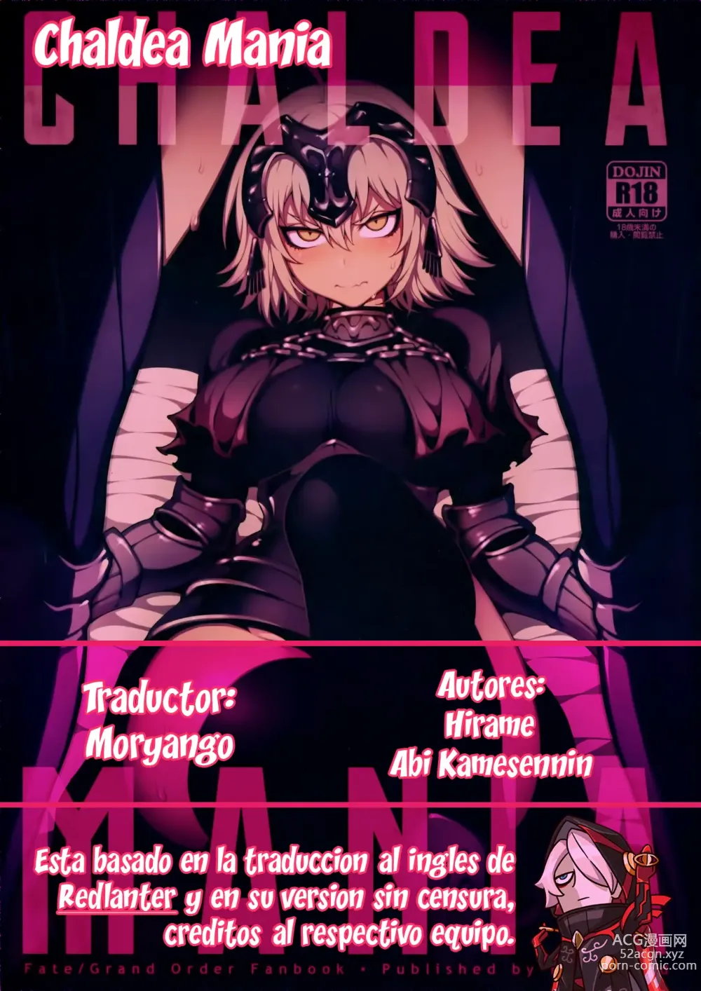 Page 23 of doujinshi CHALDEA MANIA Jeanne Alter (decensored)