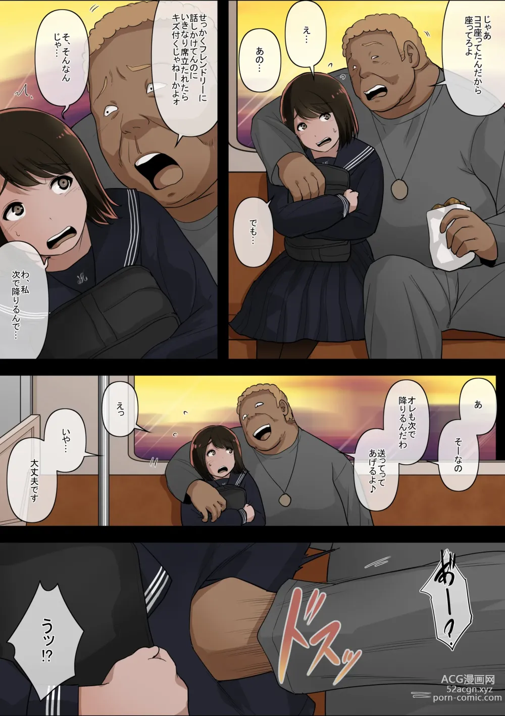 Page 61 of doujinshi Otona ni Naru Hi 4