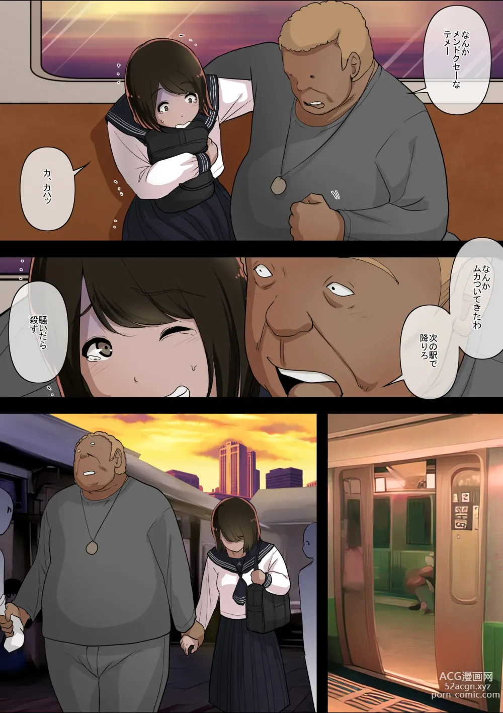 Page 8 of doujinshi Otona ni Naru Hi 4