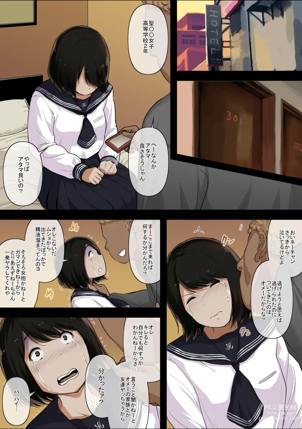 Page 9 of doujinshi Otona ni Naru Hi 4