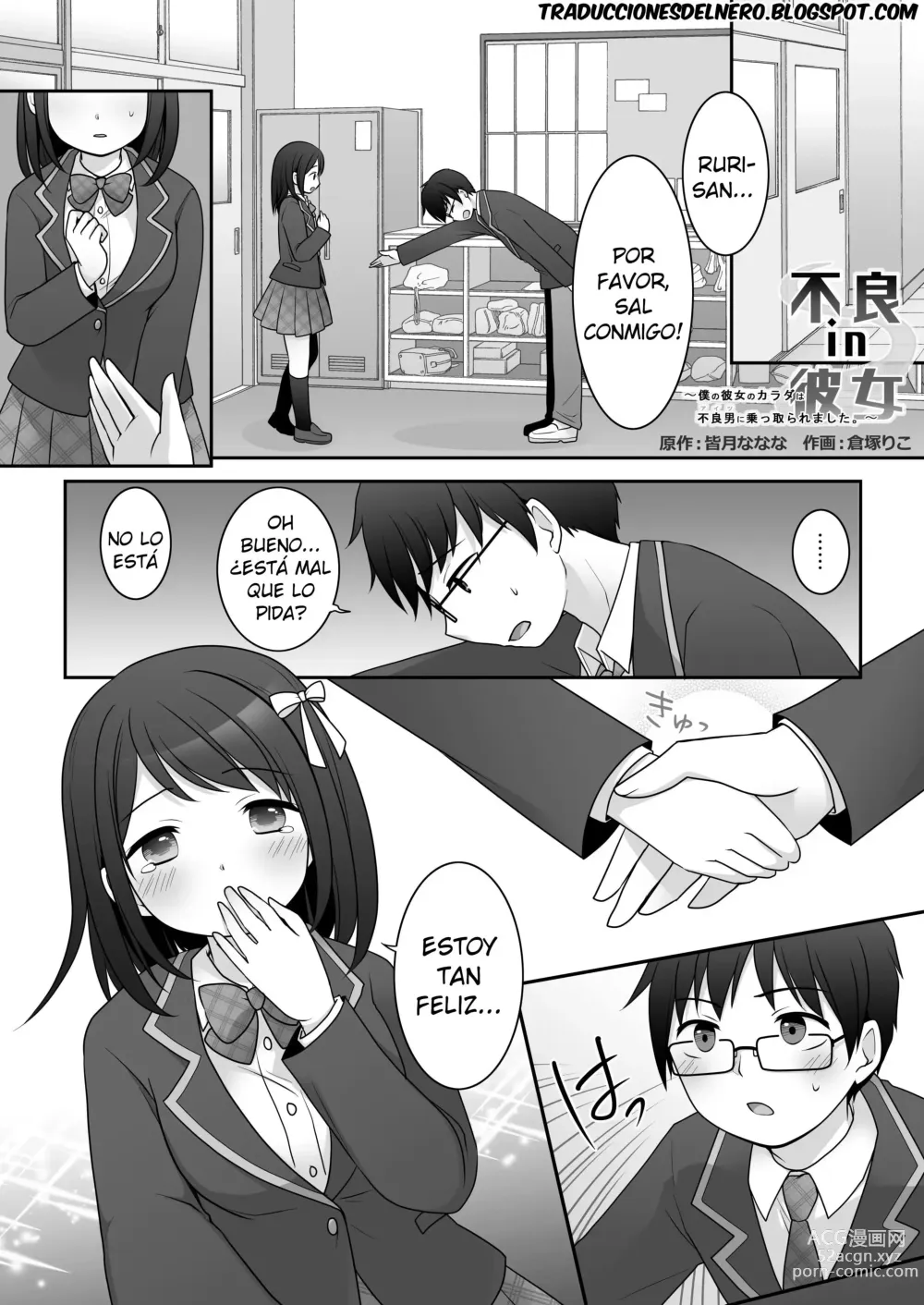 Page 2 of doujinshi Furyou in Kanojo ~Boku no Kanojo no Karada wa Furyou Otoko (Aitsu) ni Nottoraremashita.~