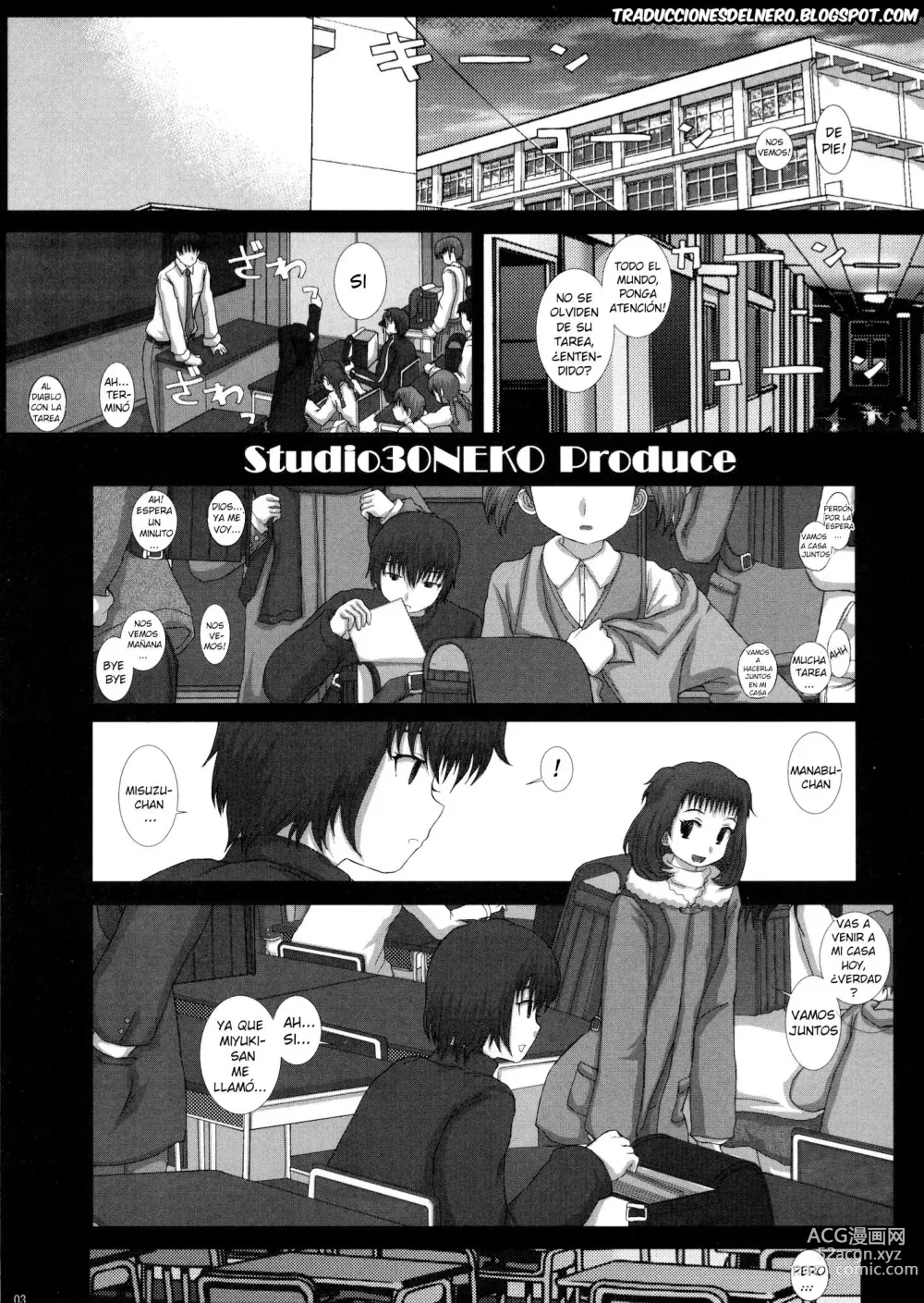 Page 2 of doujinshi Mromantik XVII