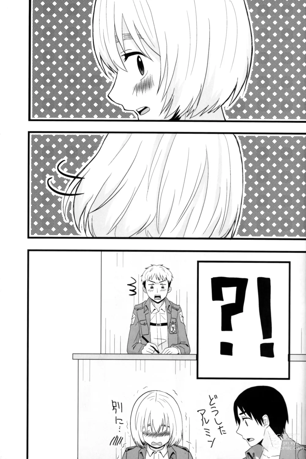 Page 26 of doujinshi Jan no suki ni shiteiiyo