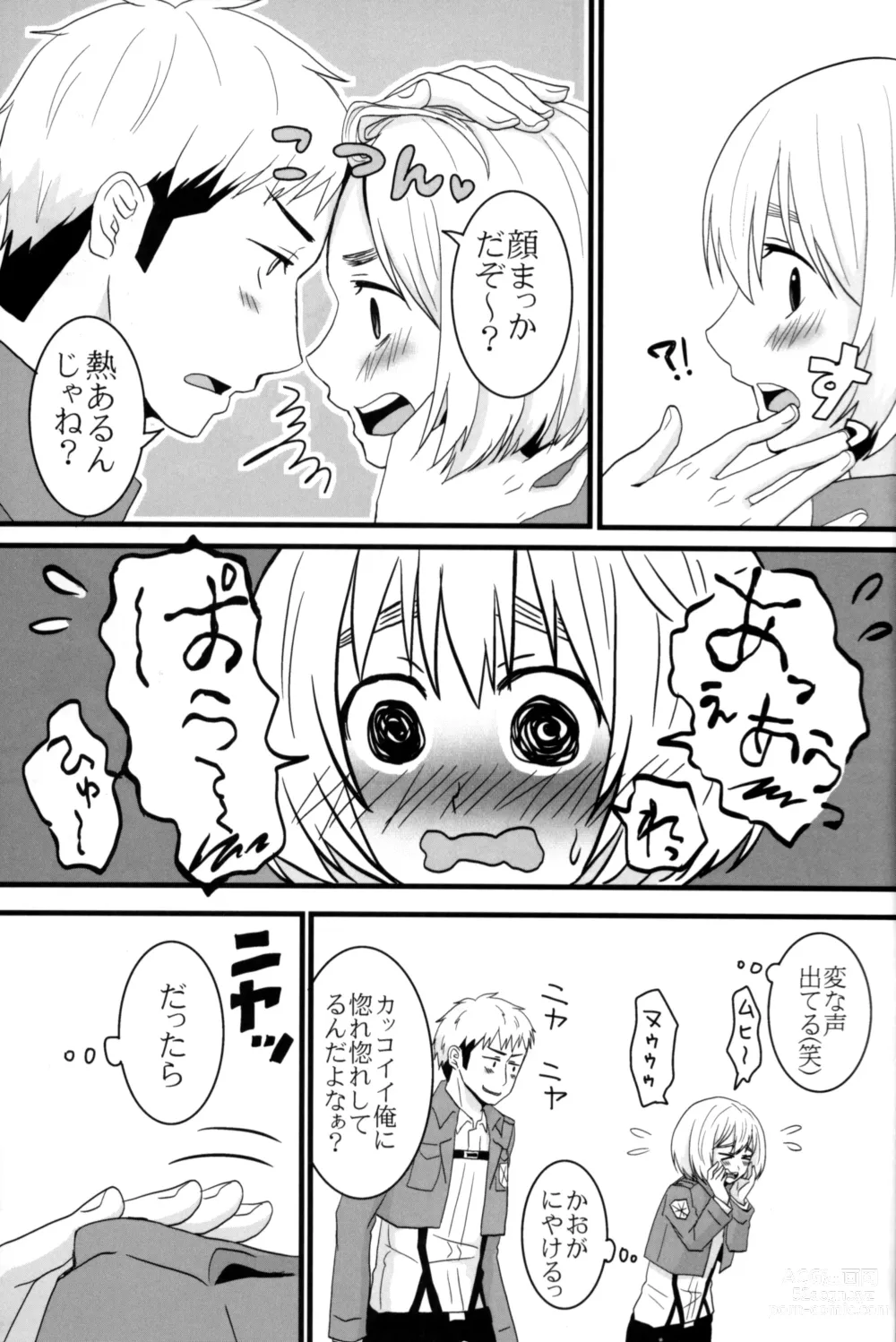 Page 32 of doujinshi Jan no suki ni shiteiiyo