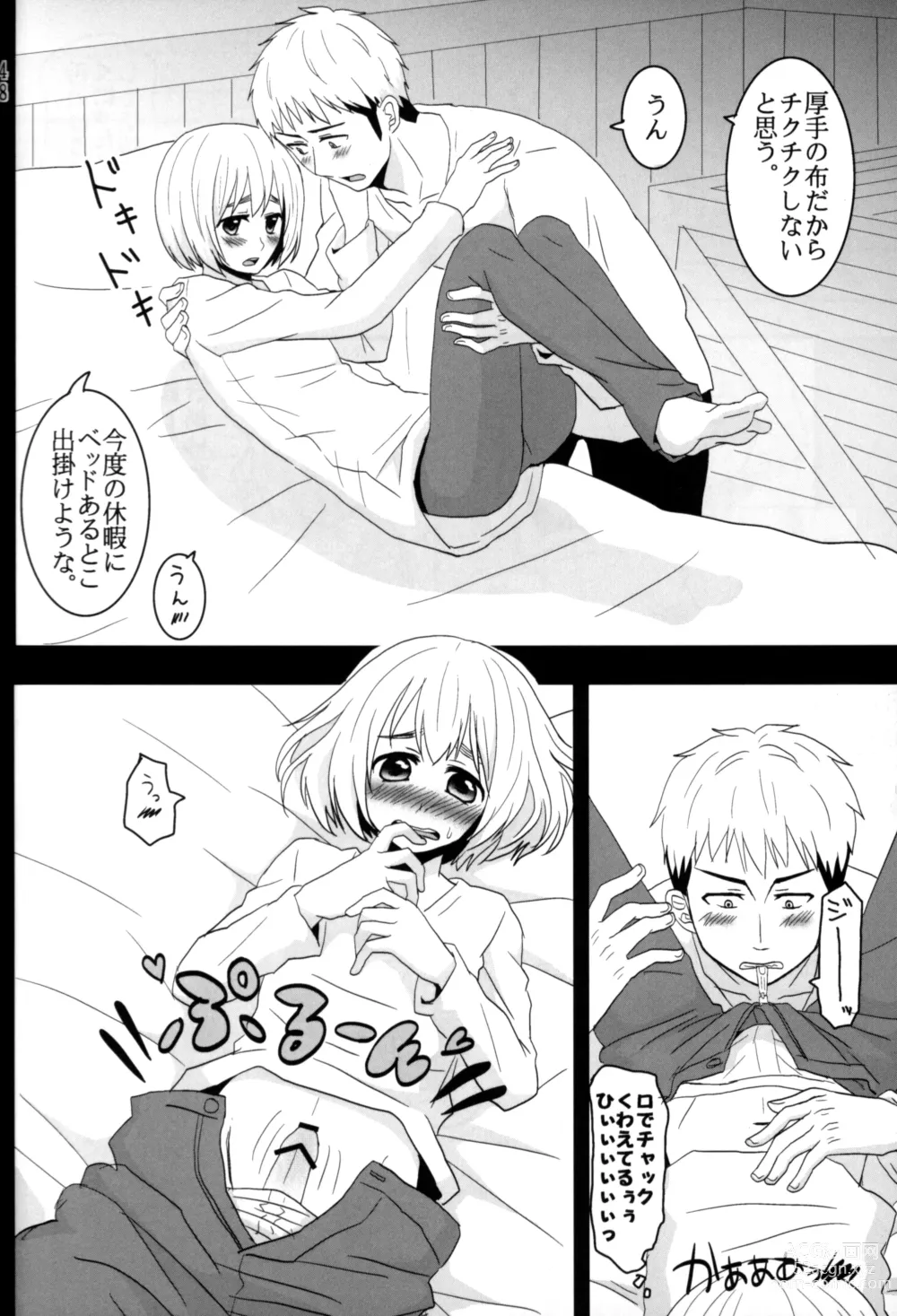 Page 47 of doujinshi Jan no suki ni shiteiiyo