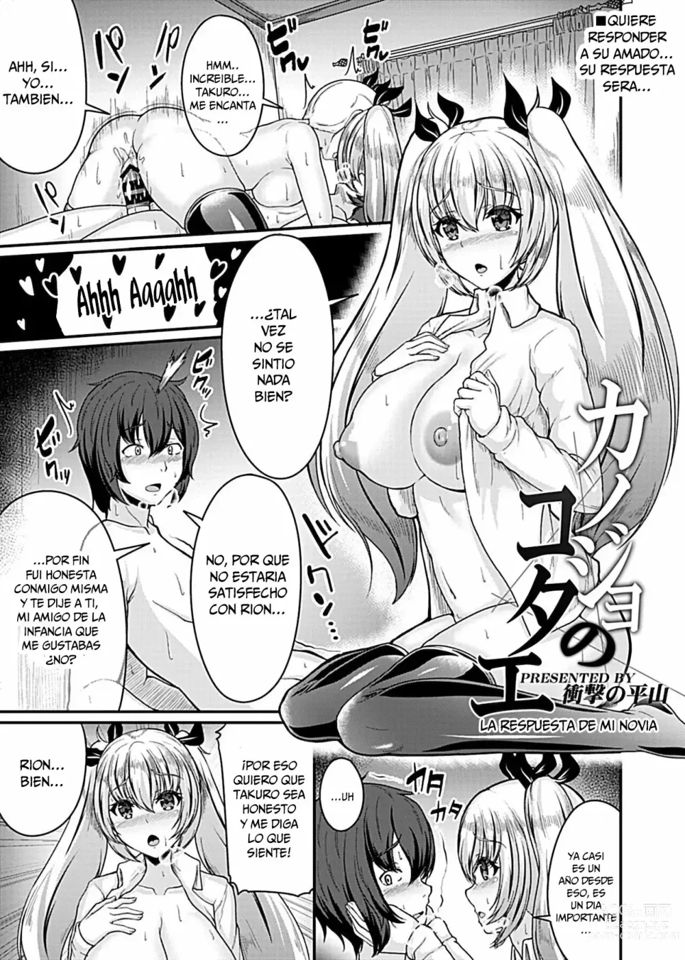 Page 2 of doujinshi La Respuesta de mi Novia