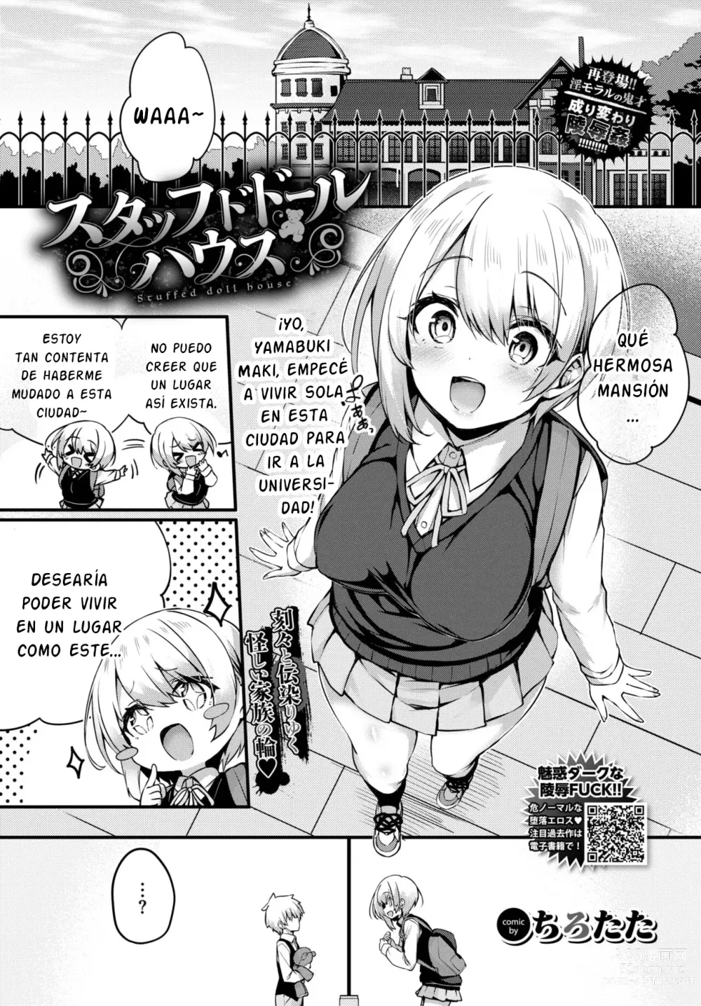 Page 1 of manga Staff de Doll House