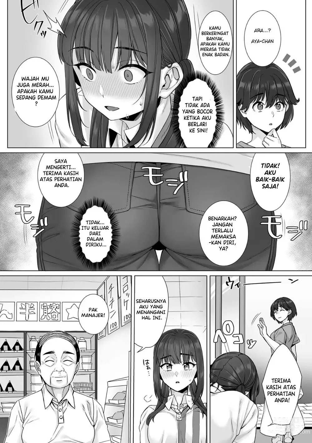 Page 22 of doujinshi Junboku Joshikousei wa Oyaji Iro ni Somerarete Comic Ban Chapter 4